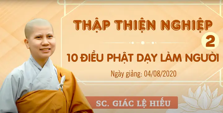 Không Tà Dâm