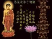 48 Pháp Niệm Phật