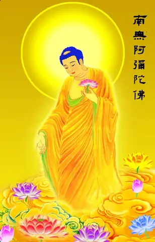 Hình Ảnh Cho Hình Ảnh Phật A Di Đà Tiếp Dẫn: