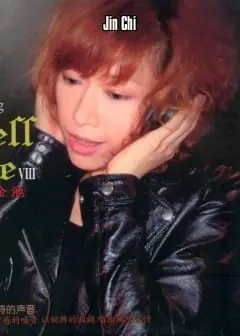 Ảnh Tình Yêu Bất Tận - Endless Love Vol.8