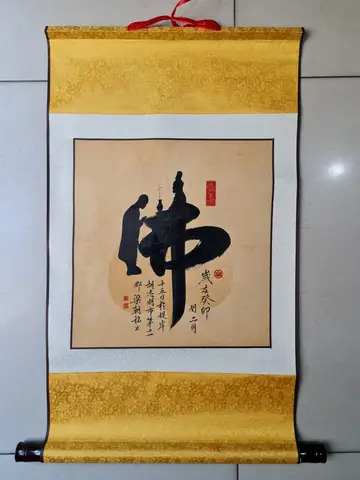 Chu Phat Thu Phap Han - Thư Pháp Hán