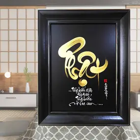 Tranh Thư Pháp Chữ Phật