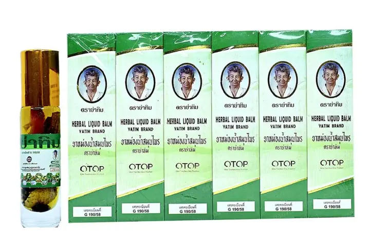 Dầu Phật Linh Thái Lan