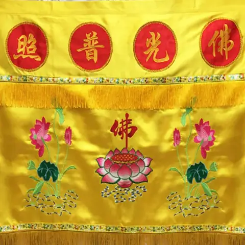 Cờ Thêu Chữ "phật Quang Phổ Chiếu", Cỡ 100x90cm | 120x85cm ...