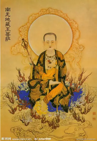 Địa Tạng Vương Bồ Tát - Phật Giáo A Lưới