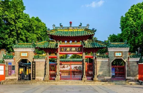 Đền Thờ Tổ Phật Sơn