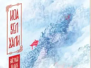 Câu Chuyện Tình Lay Động Trong 'hoa Sen Xanh' - Báo Vnexpress ...