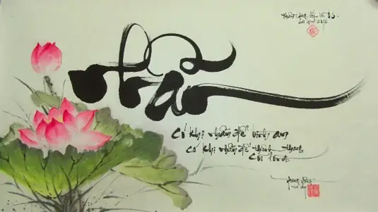 Thực Hành Hạnh Nhẫn Nhục Tức Là Chúng Ta Tập Nhìn Theo Một Cái Nhìn Trí Tuệ, Không Biên Kiến, Không Chấp Mắc Vào Cái Được Và Không Được, Thuộc Về Mình Hay Của Người.