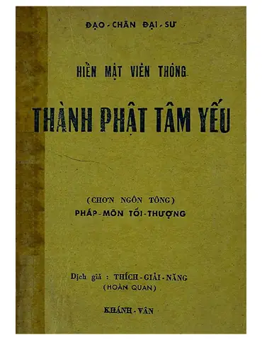 Hiển Mật Viên Thông Thành Phật Tâm Yếu