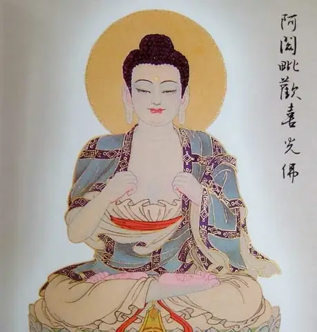 Hình Ảnh Hồng Danh Của 88 Vị Phật Trong Sám Hối ... - Blogthanhtruc