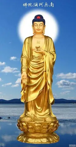 Hình Ảnh Cho Hình Nền Đức Phật A Di Đà: