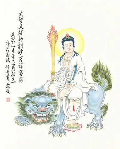 Hình Ảnh Cho Hình Nền Phật Văn Thù Bồ Tát: