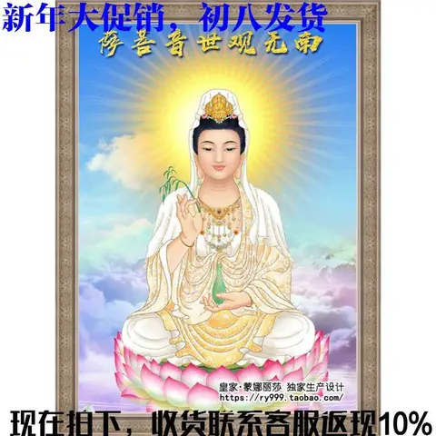 Hình Ảnh Cho Hình Nền Phật Văn Thù Bồ Tát: