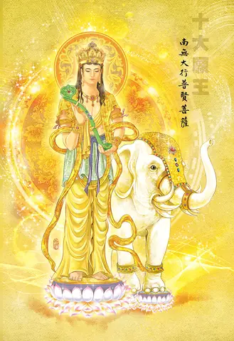 Hình Ảnh Cho Hình Nền Phật Văn Thù Bồ Tát: