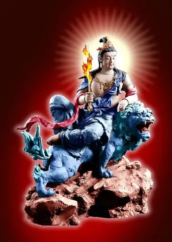 Hình Ảnh Cho Hình Nền Phật Văn Thù Bồ Tát: