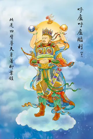 Hình Phật Đẹp Có Chữ Là Gì?