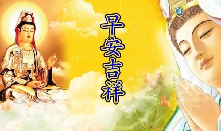 Hình Quan Âm Đẹp Và Ý Nghĩa Cho Máy Tính, Pc