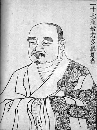 Tổ Thứ Xxvii: Bát Nhã Đa La