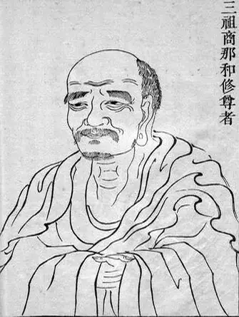 Tổ Thứ Iii: Thương Na Hòa Tu