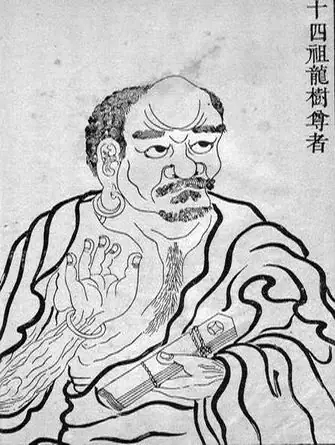 Tổ Thứ Xiv: Long Thọ