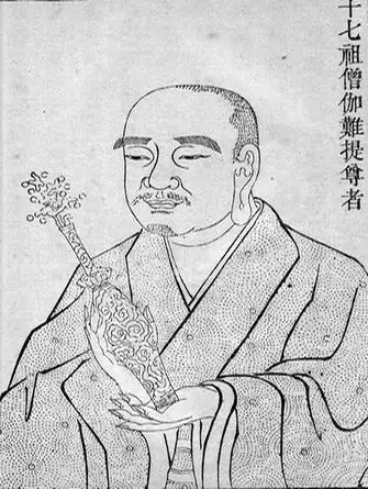 Tổ Thứ Xvii: Tăng Già Nan Đề