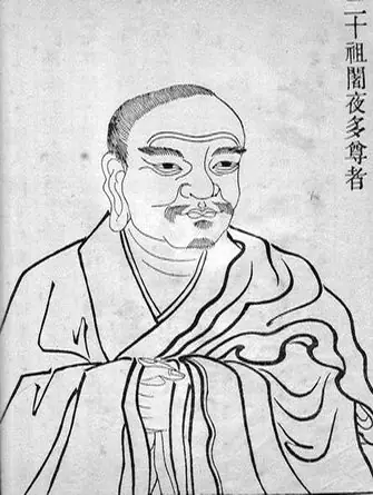 Tổ Thứ Xx: Xà Dạ Đa