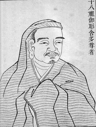 Tổ Thứ Xviii: Già Da Xá Đa