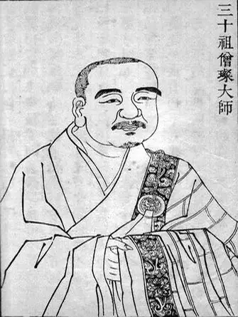 Tổ Thứ Iii (trung Hoa): Tăng Xán