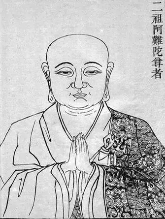 Tổ Thứ Ii: A Nan Đà
