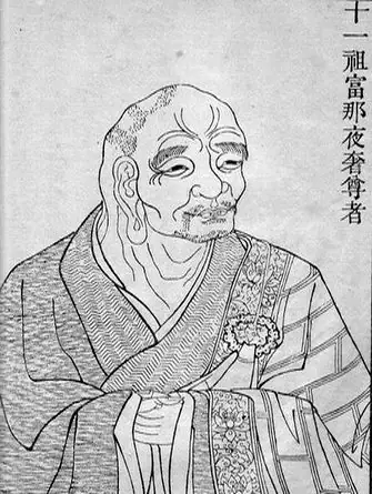 Tổ Thứ Xi: Phú Na Dạ Xa