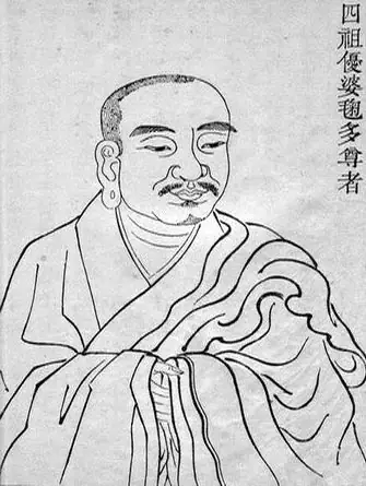 Tổ Thứ Iv: Ưu Bà Cúc Đa