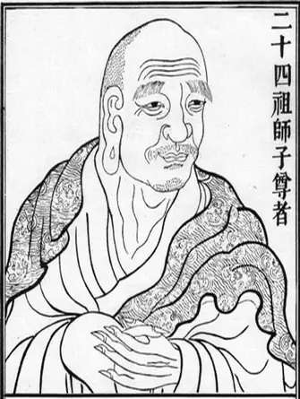 Tổ Thứ Xxiv: Sư Tử