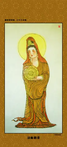 Hình Ảnh Cho Hình Vẽ Phật Quan Âm Đơn Giản: