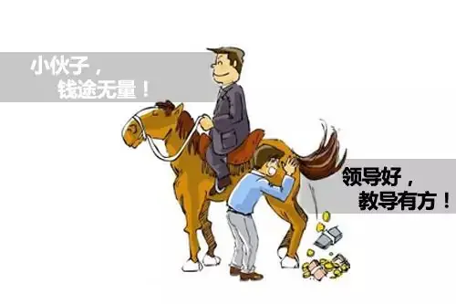 Khẩu Phật Tâm Xà Tiếng Trung