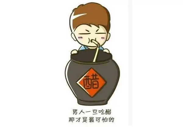 Khẩu Phật Tâm Xà Tiếng Trung