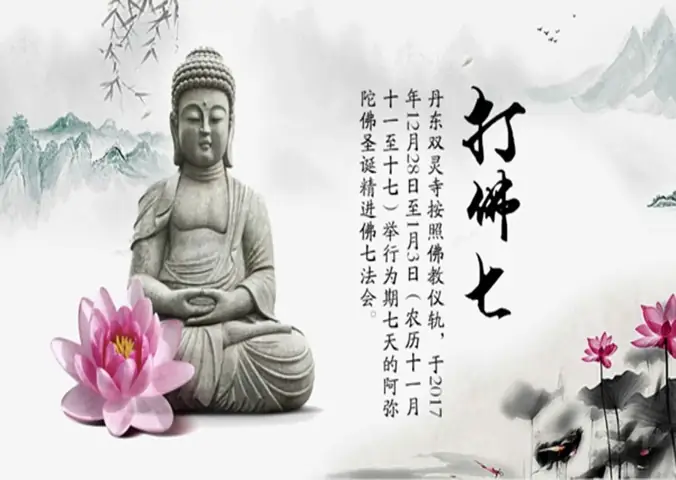 “đả Phật Thất” Là Gì , Người Học Phật Nhất Định Phải Xem!