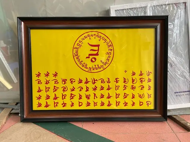 Cấu Tạo Khung Tranh Phật Giáo Thangka Tây Tạng Bản Viền 6cm Màu Nâu Đen Khổ 40 X 50cm