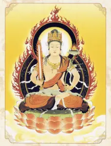 Kinh Hư Không Tạng