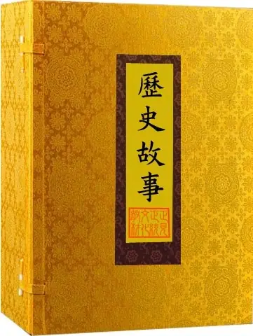 Sự Tích Quan Âm Bồ Tát: Hành Trình Từ Ấn Độ Đến Việt Nam