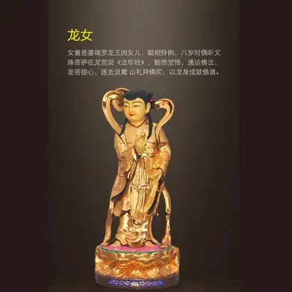 Long Nữ Thành Phật: Câu Chuyện Truyền Cảm Hứng Về Bất Kế Giới Tính