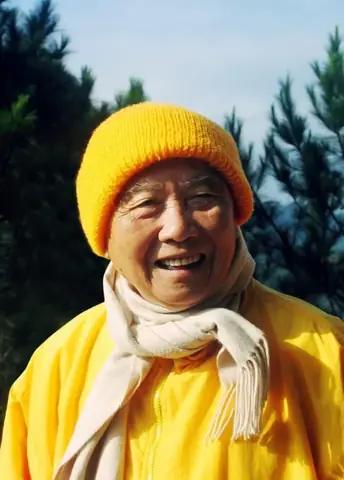 Trưởng Lão Hòa Thượng Thích Thanh Từ