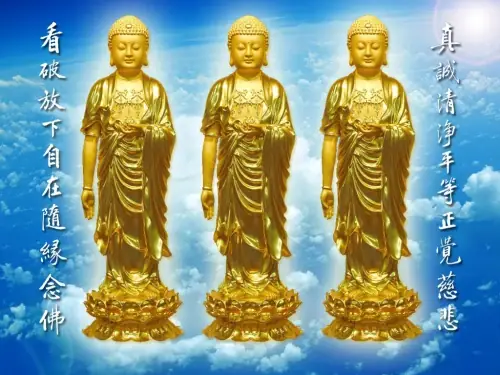 Nghĩa Sáu Chữ Nam Mô A Di Đà Phật – 南 無 阿 彌 陀 佛 | Thư ...