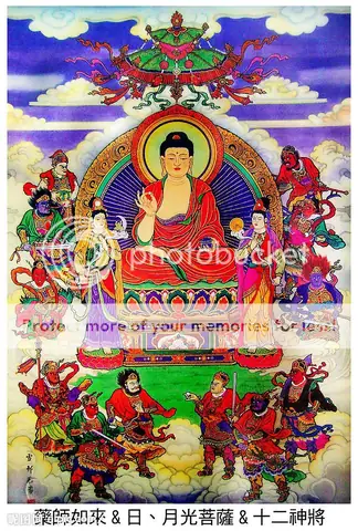 Hình Ảnh: Nam Mô Dược Sư Hải Hội Phật Bồ Tát P3/5 (images Of Namo Medicine Master Assembly Of Buddhas And Bodhisattvas)