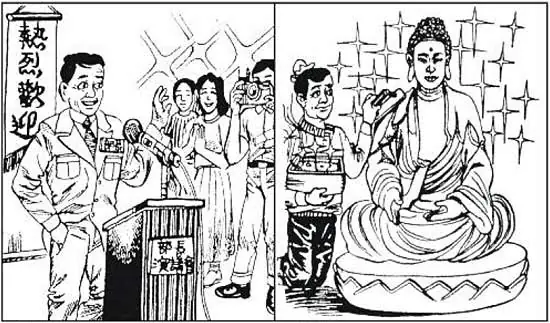 Các Bài Pháp Cùng Chủ Đề: