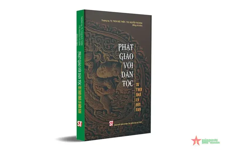 Nhà Xuất Bản Phật Giáo