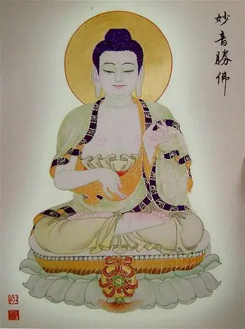 Chua-niem-phat-minnesota-dieu-am-thang-phat