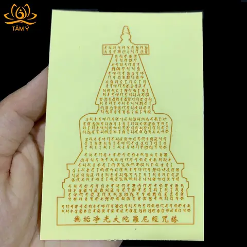 Phật Đảnh Tôn Thắng Vô Cấu Quang Đàn Pháp