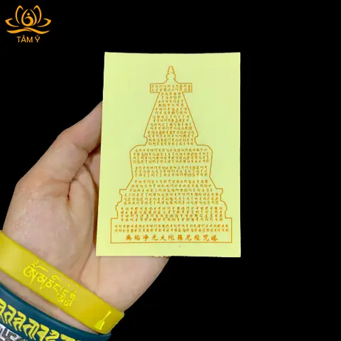 Phật Đảnh Tôn Thắng Vô Cấu Quang Đàn Pháp