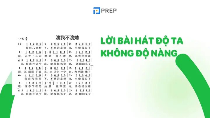 Lời Độ Tạ Không Độ Nàng Tiếng Trung
