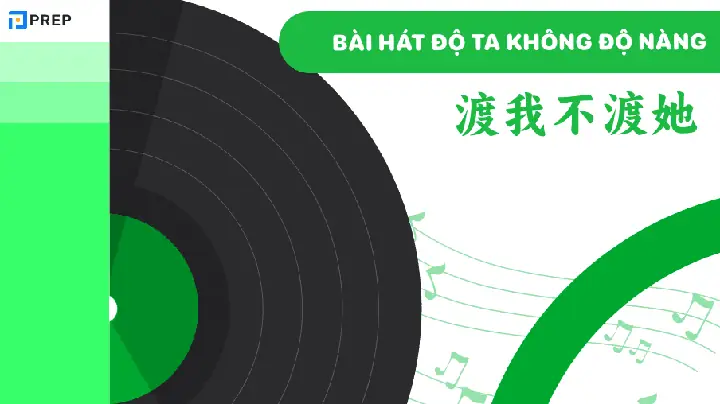 Học Tiếng Trung Qua Bài Hát Độ Ta Không Độ Nàng Tiếng Trung (渡我不渡她)